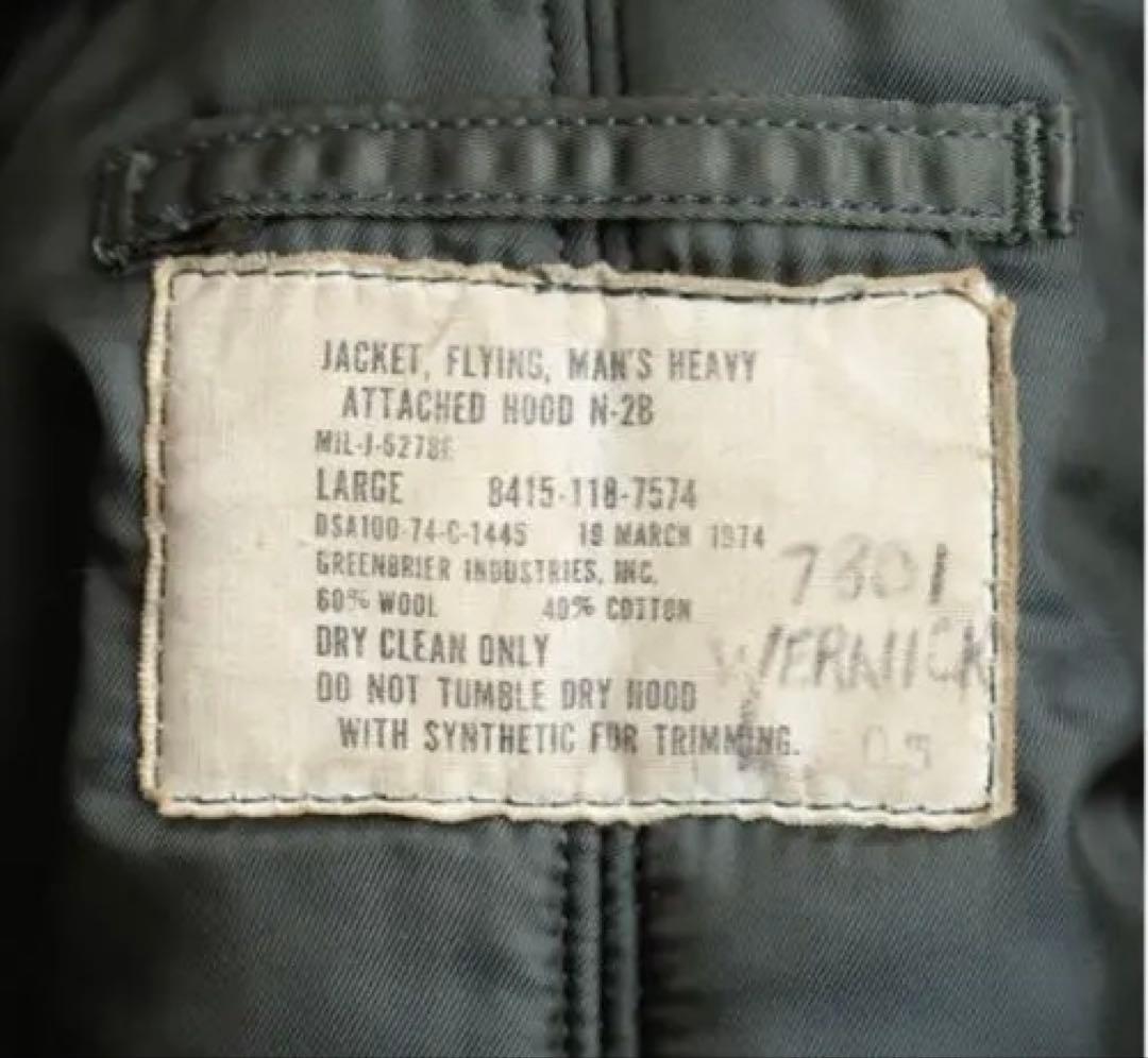 70sヴィンテージN-2Bフライトジャケット MIL-SPEC