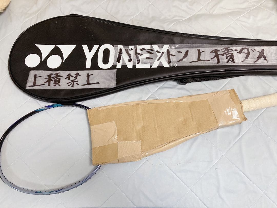 ASTROX 55 バドミントンラケット