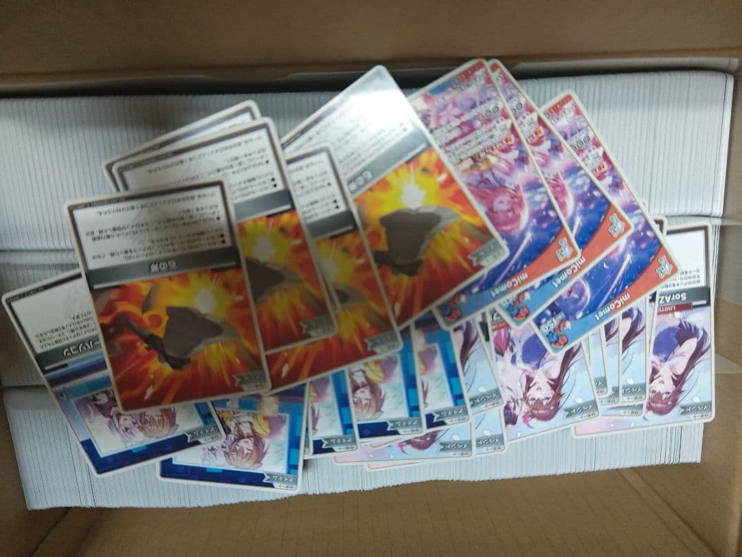 ホロライブ　カード　まとめ売り