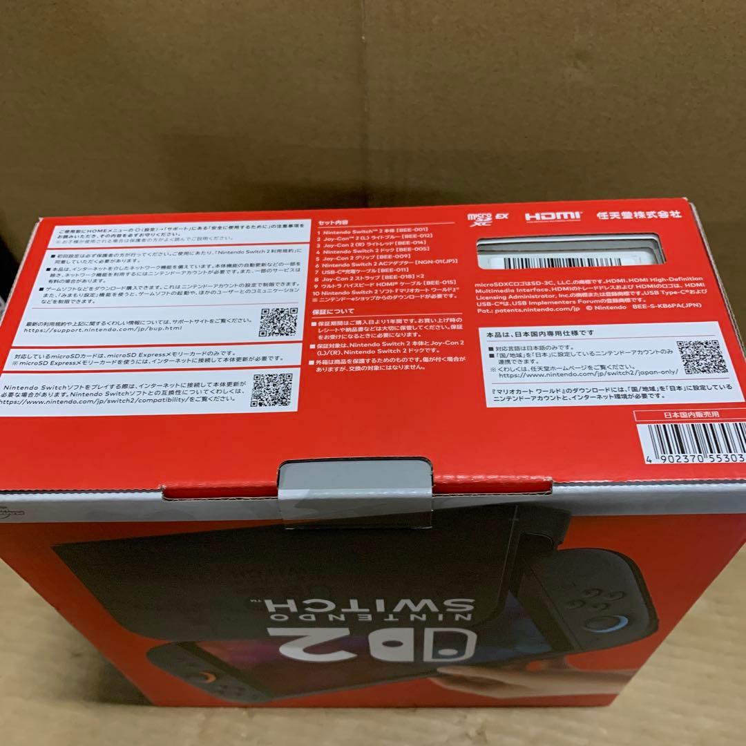 Nintendo Switch 2(日本語) マリオカート ワールド セット