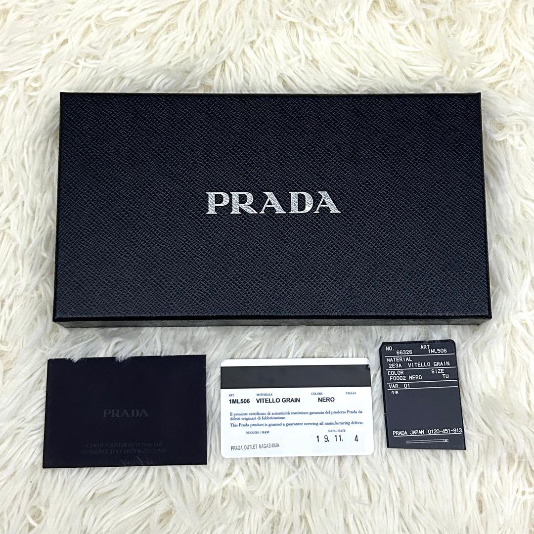 【極美品】PRADA ラウンドファスナー サフィアーノレザー 長財布 ブラック