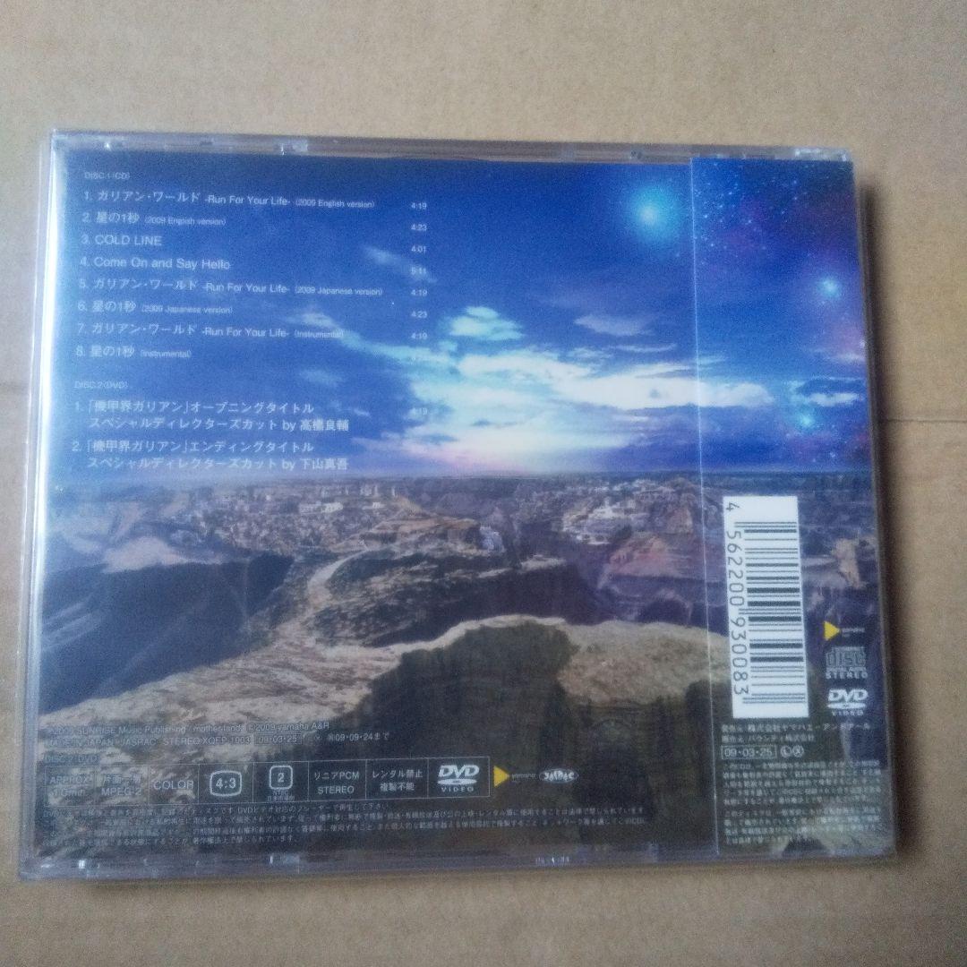 EUROX / ディグ・フロム・ザ・パスト