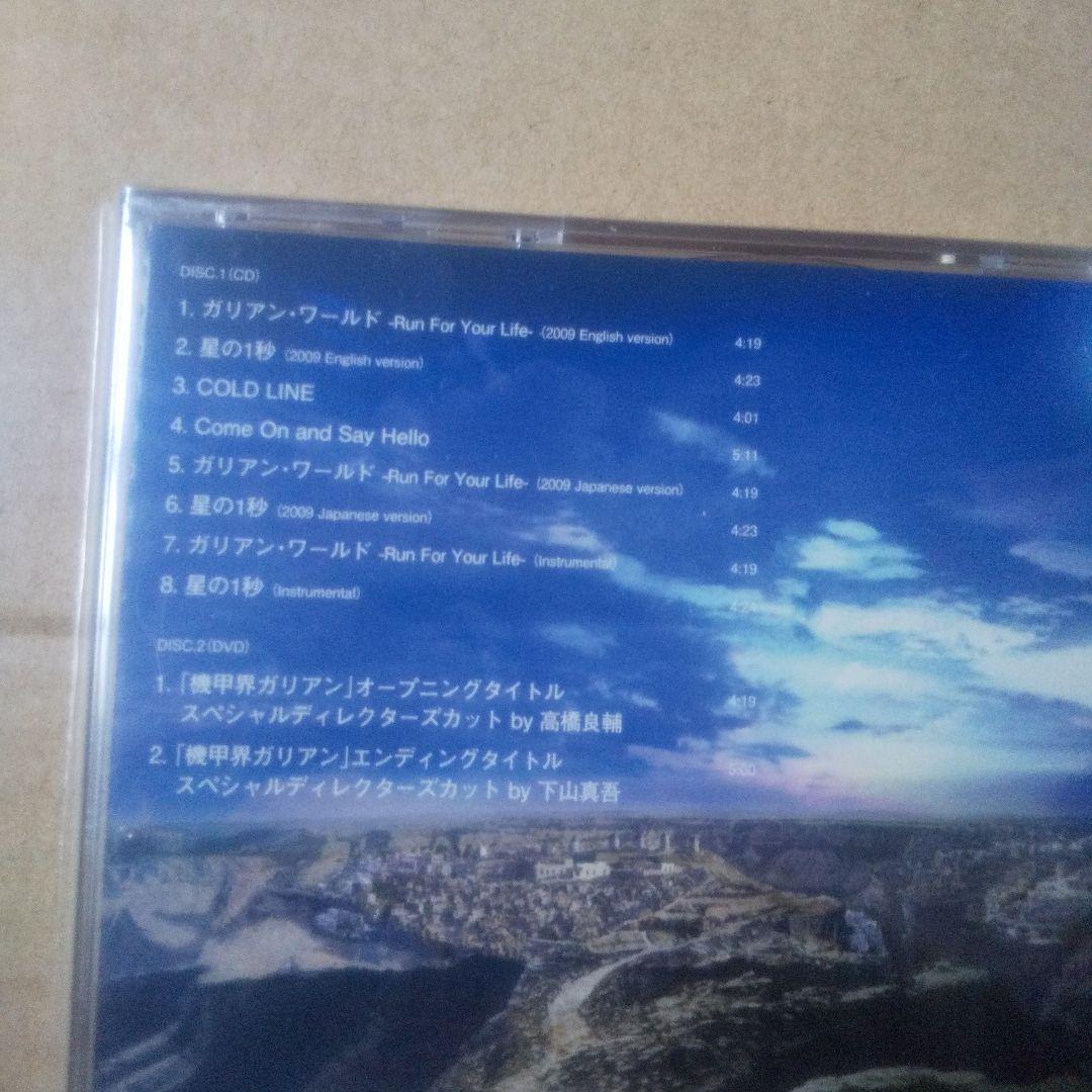 EUROX / ディグ・フロム・ザ・パスト