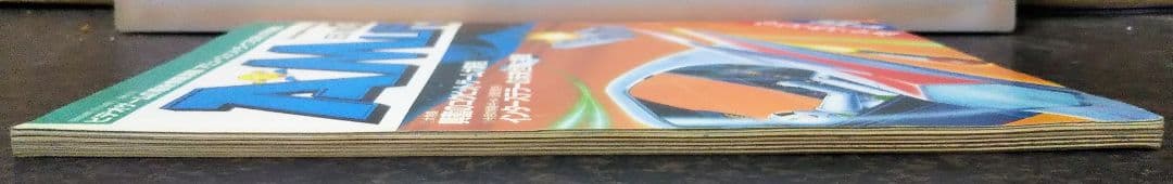 AM LIFE No.13 1984年 1月