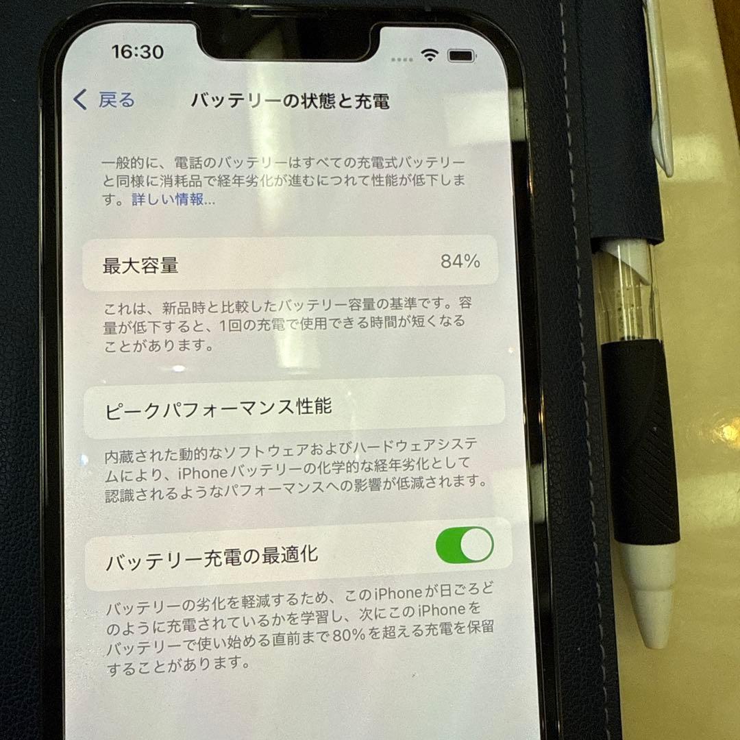iPhone 13 Pro シエラブルー 本体　256G 美品