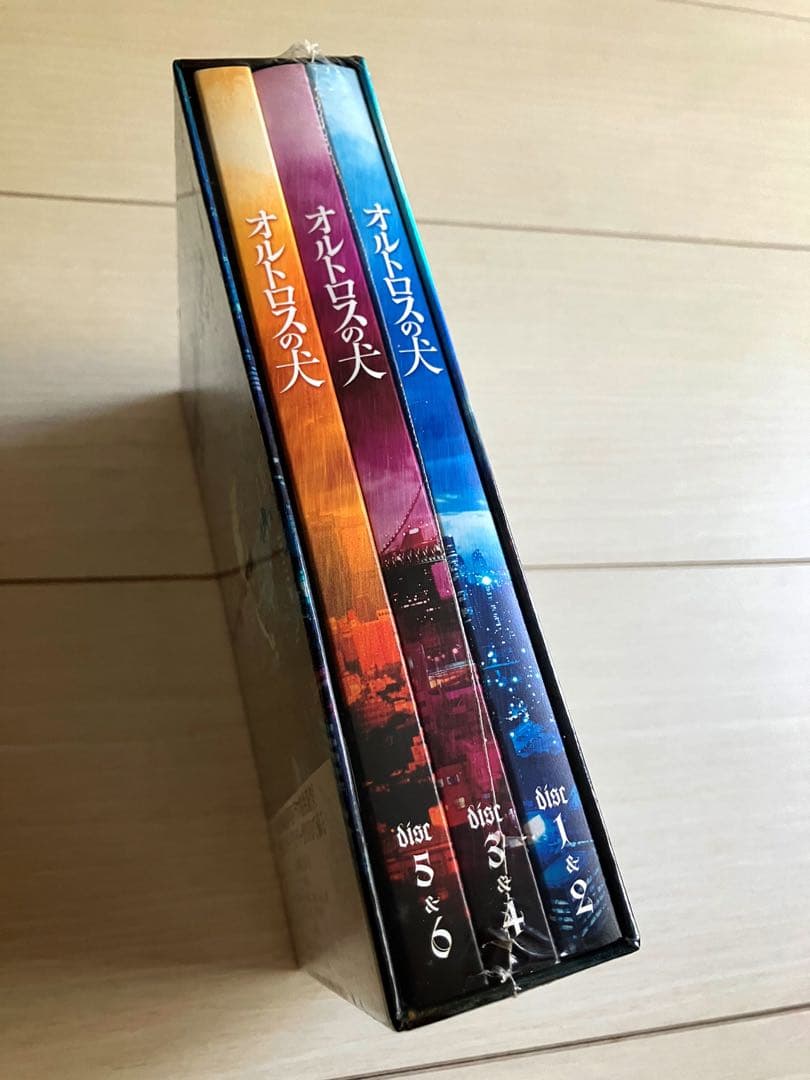 未開封レア　オルトロスの犬 DVD-BOX 初回生産限定盤
