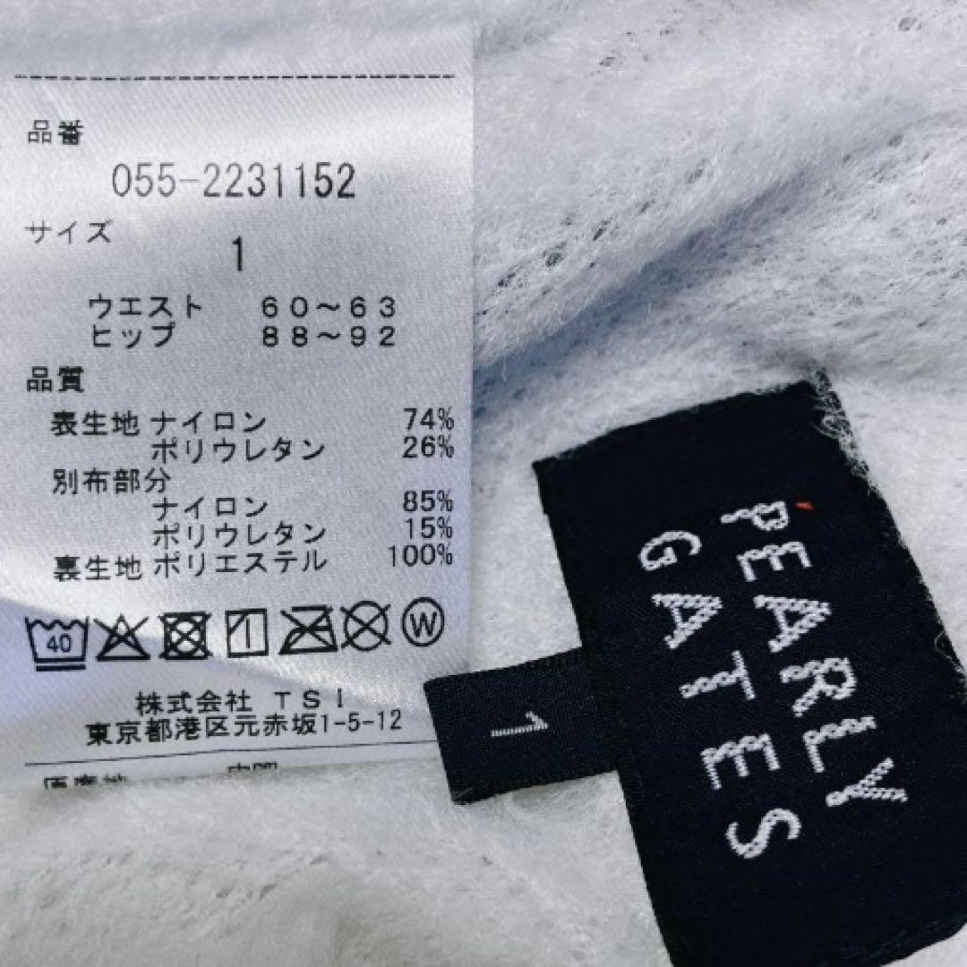 【新品】パーリーゲイツ 人気 ジョガーパンツ 保温　裏起毛　サイズ1