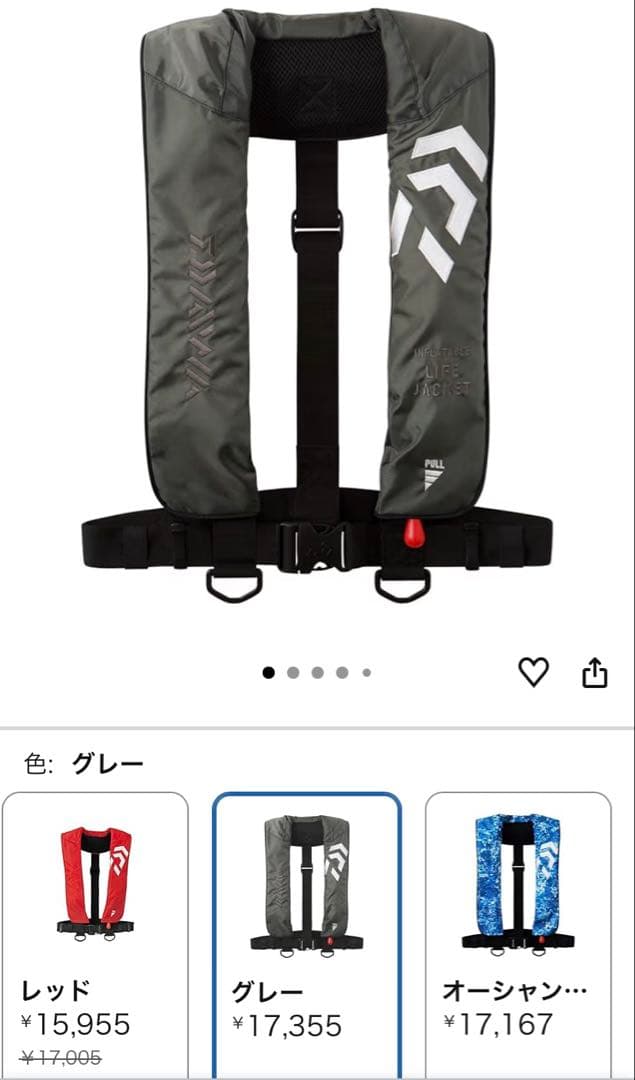 新品未使用　ダイワ　ライジャケ　ブラック　自動膨張　DF-2608