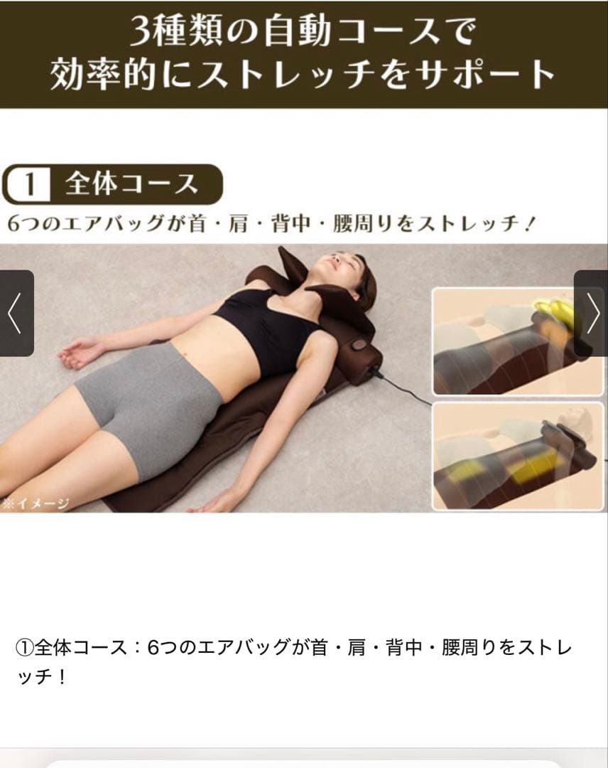 ライフフィットエアー6