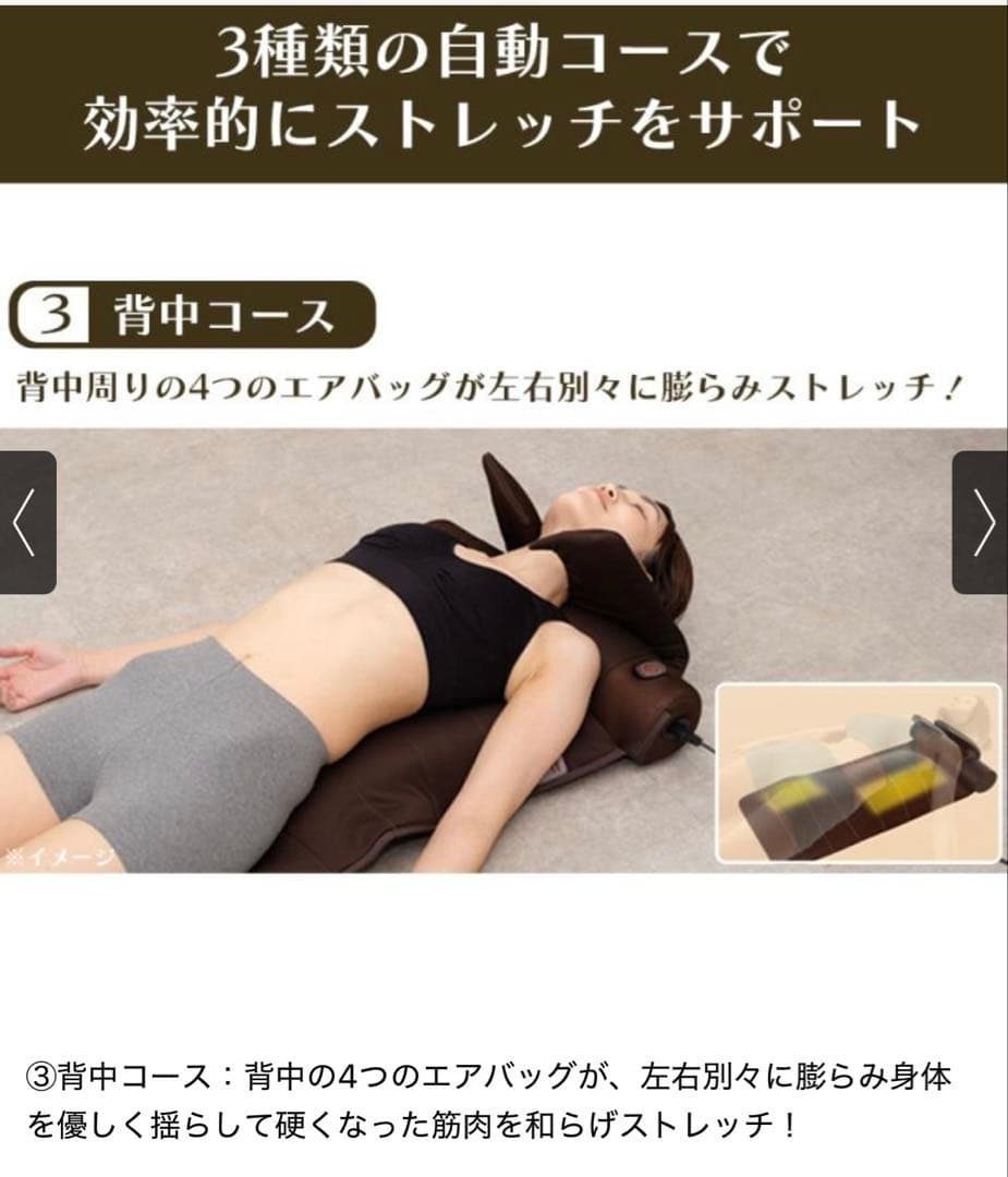 ライフフィットエアー6