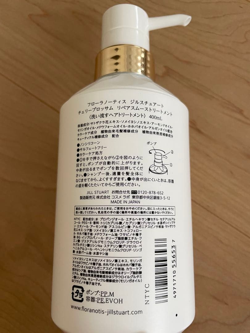 フローラノーティス ジルスチュアート チェリーブロッサム