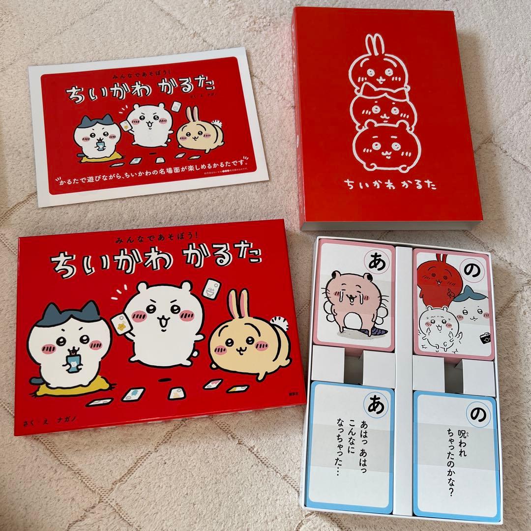 ♡ちいかわ 特装版 全8巻セット♡