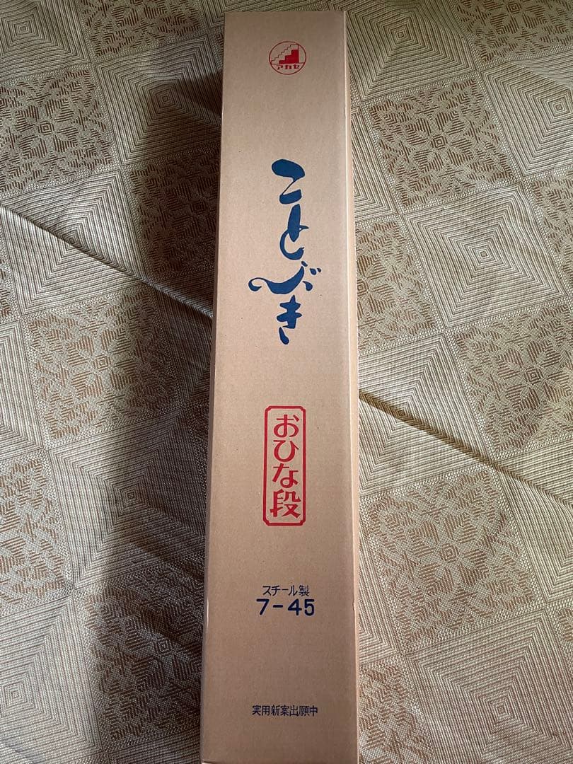 賀茂芳春作 雛人形七段(送料の関係で3つ 全てご購入お願いします) ③/3