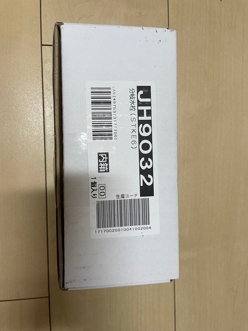 JH9032 タカギ TAKAGI