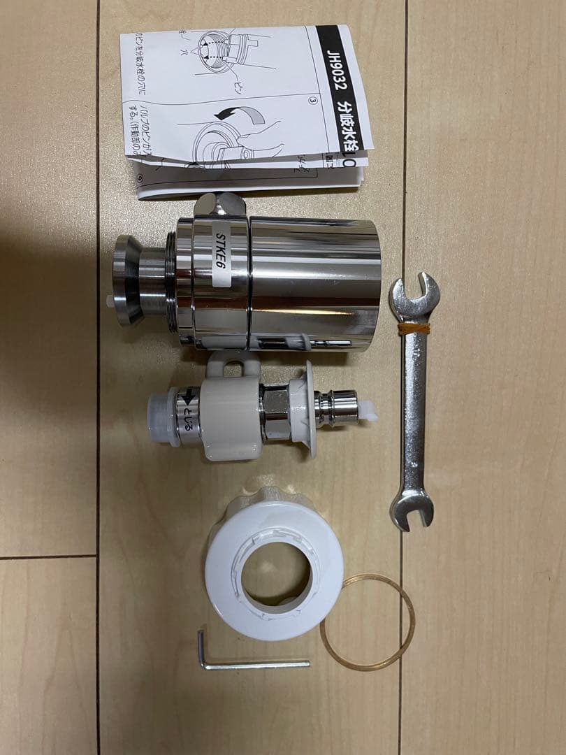 JH9032 タカギ TAKAGI