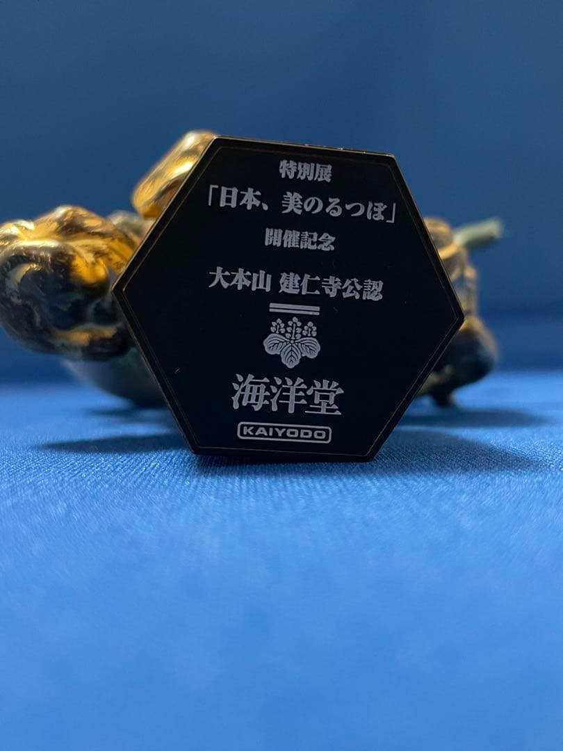 特別展「日本、美のるつぼ」限定 大本山 建仁寺公認　風神雷神フィギュア