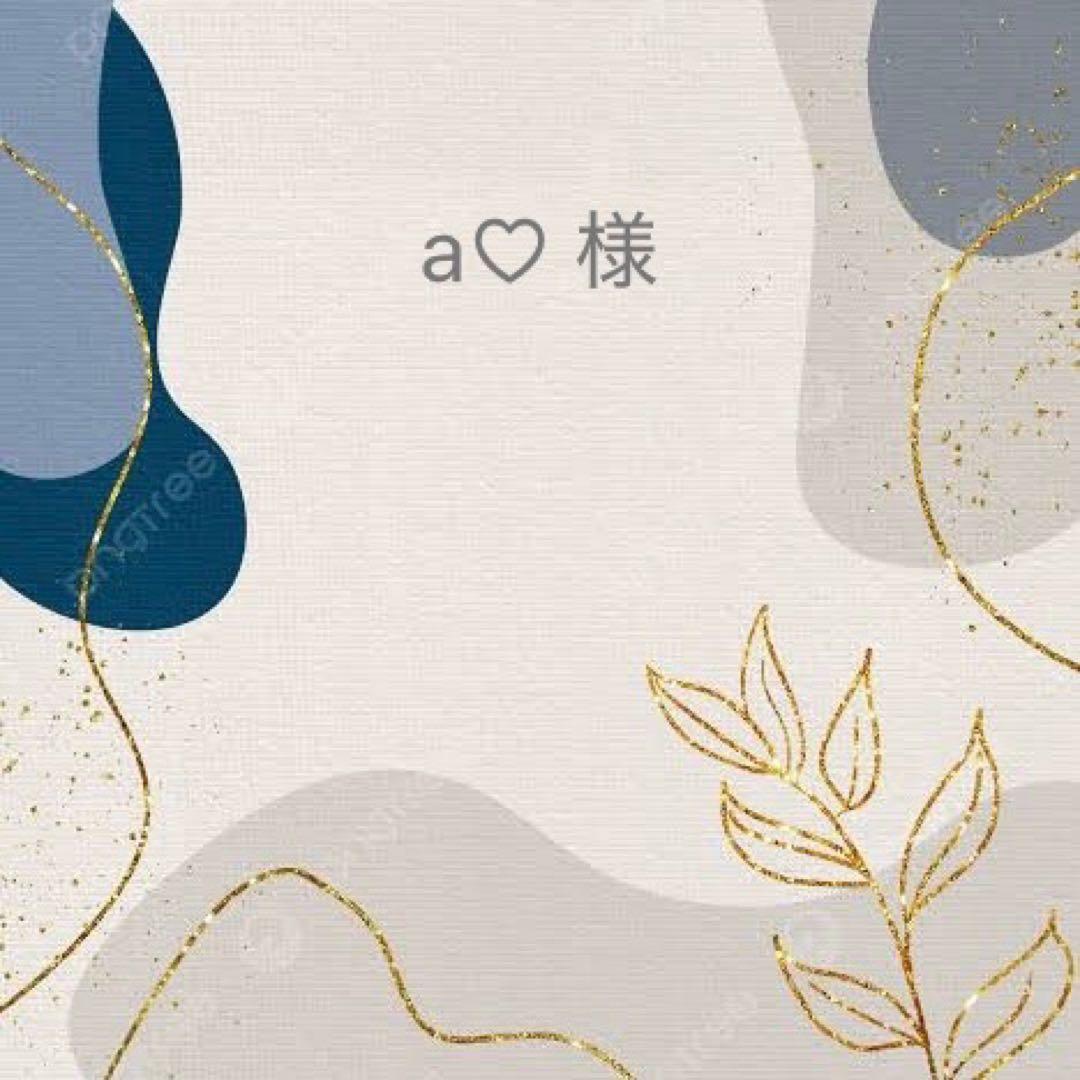 a♡ ページ
