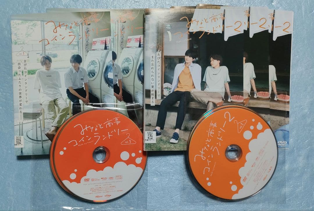 みなと商事ランドリー1.2DVD 全6巻セット