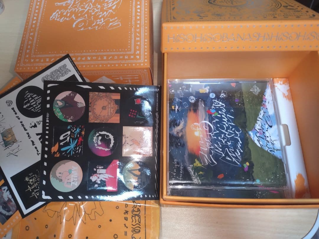 ずっと真夜中でいいのに。初回限定盤セット