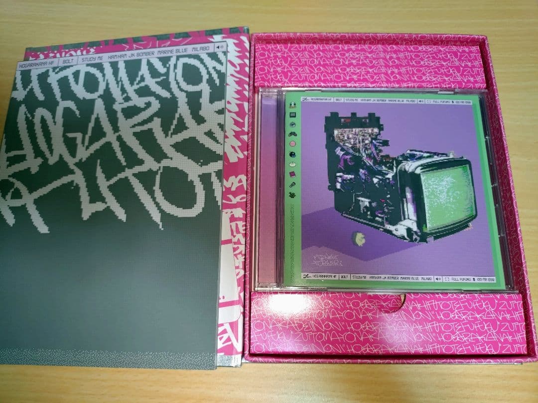 ずっと真夜中でいいのに。初回限定盤セット