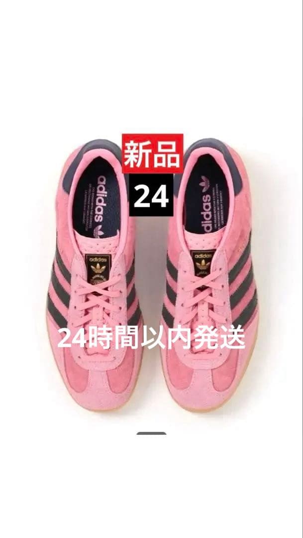 新品箱付☆アディダスadidas ガゼル Indoor Bliss Pink
