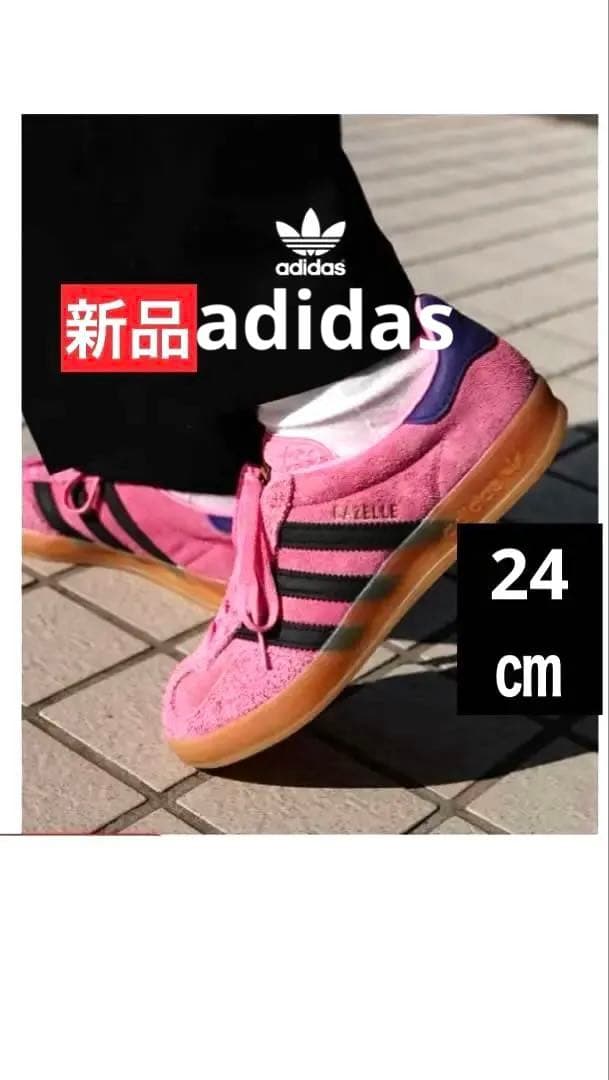 新品箱付☆アディダスadidas ガゼル Indoor Bliss Pink