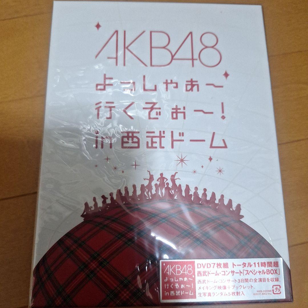 AKB48 よこしゃあ～ 行くぞぉ～！