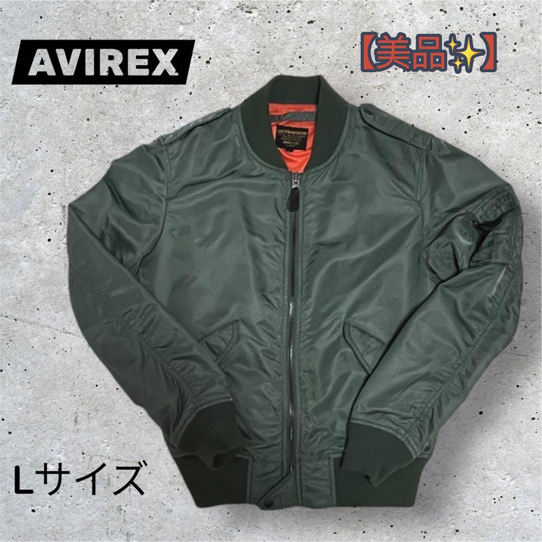 【美品・人気✨】AVIREX L-2B MA1フライトジャケットY2KグリーンL