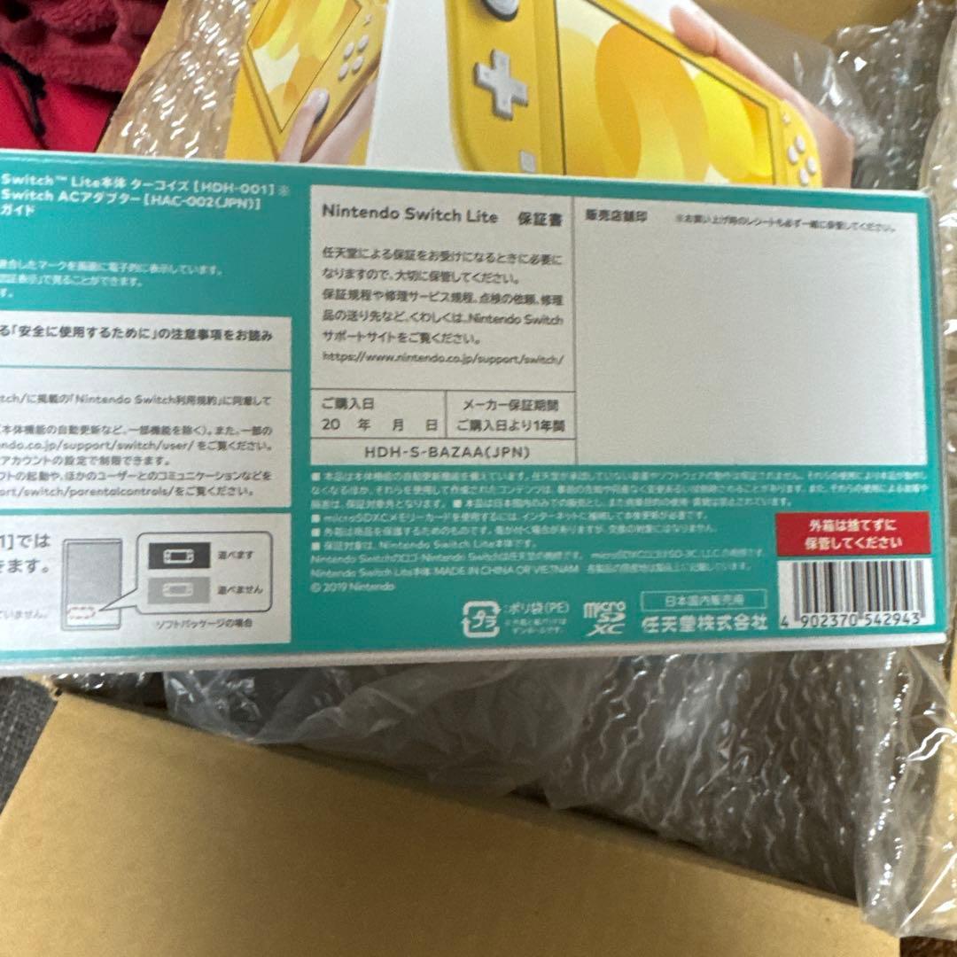 Nintendo Switch Lite イエロー、ターコイズ