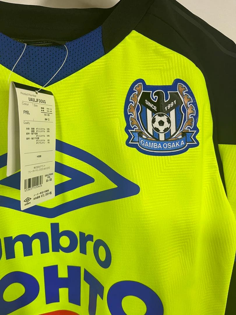 【新品未使用】UMBRO アンブロ ガンバ大阪　トレーニングウェア　長袖