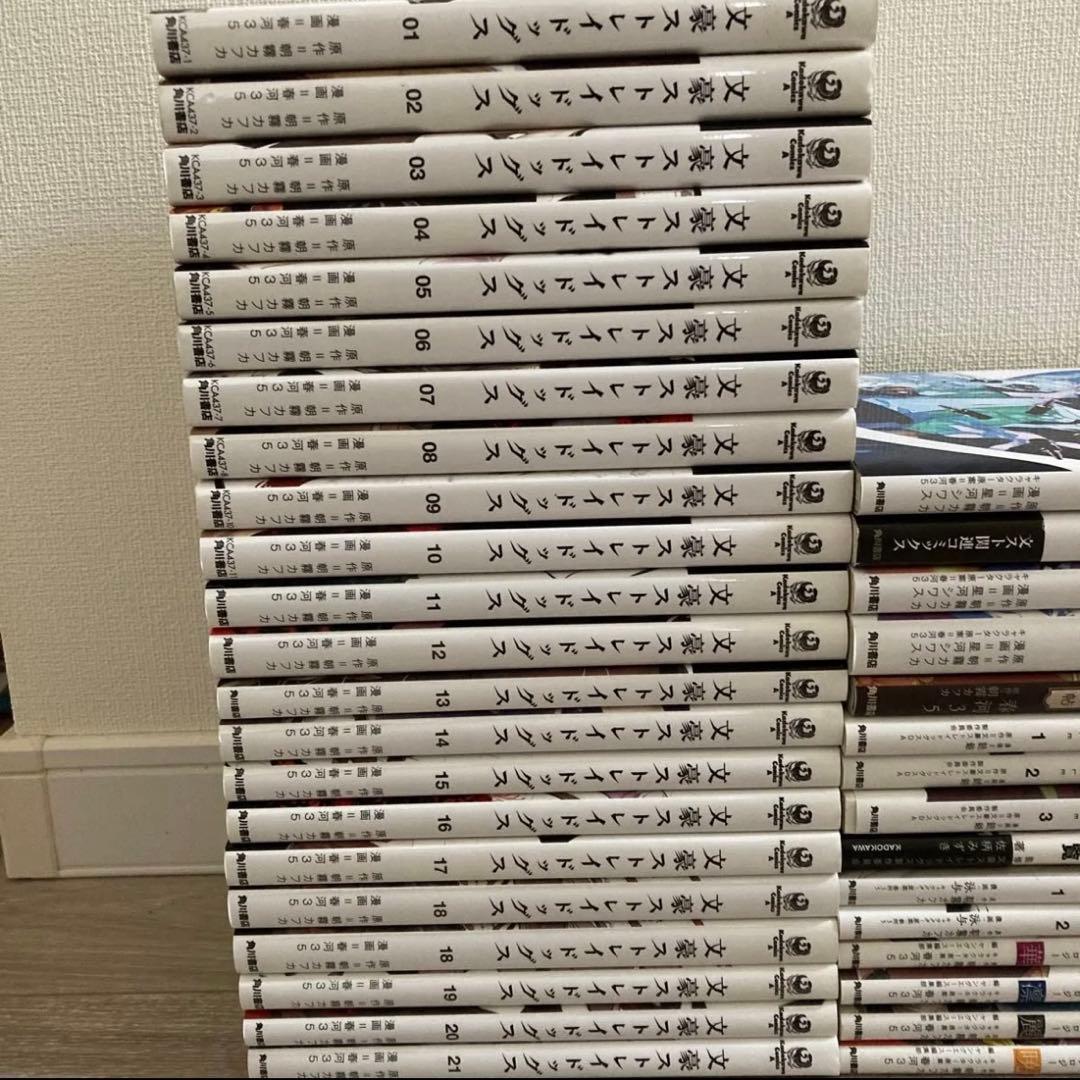 文豪ストレイドッグス 1〜21巻　公式アンソロジー　関連本　計36冊