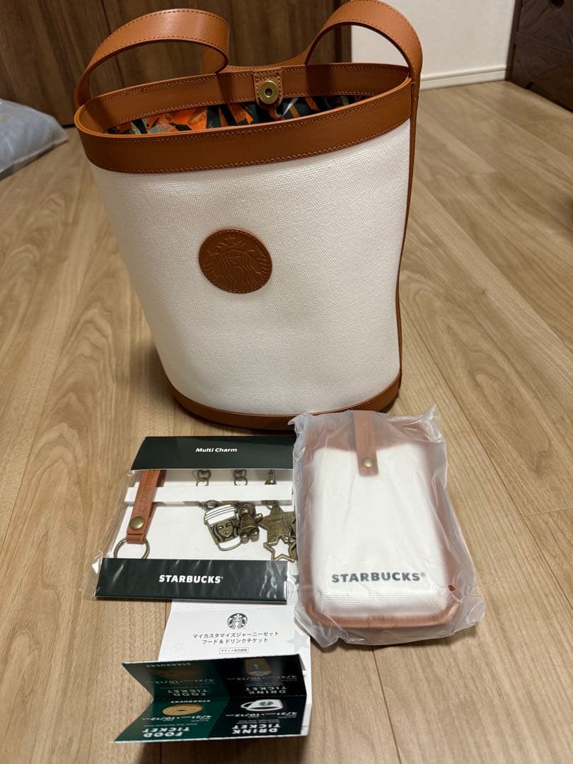 スターバックス　マイカスタマーバッグ　2025 フルセット