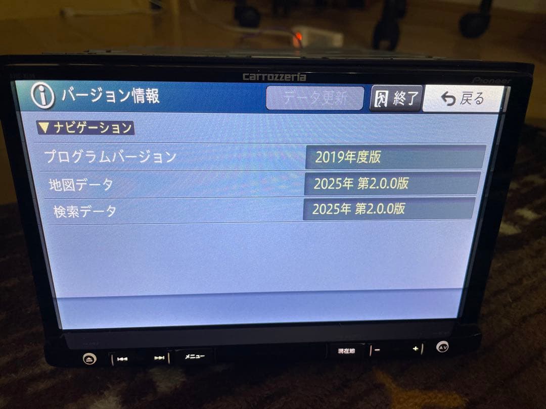 カロッツェリア 8インチ楽ナビ　RL05 2025年最新地図