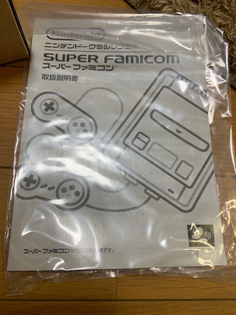 Nintendo 他ゲーム機本体 ニンテンドークラシックミニ スーパーファミコン