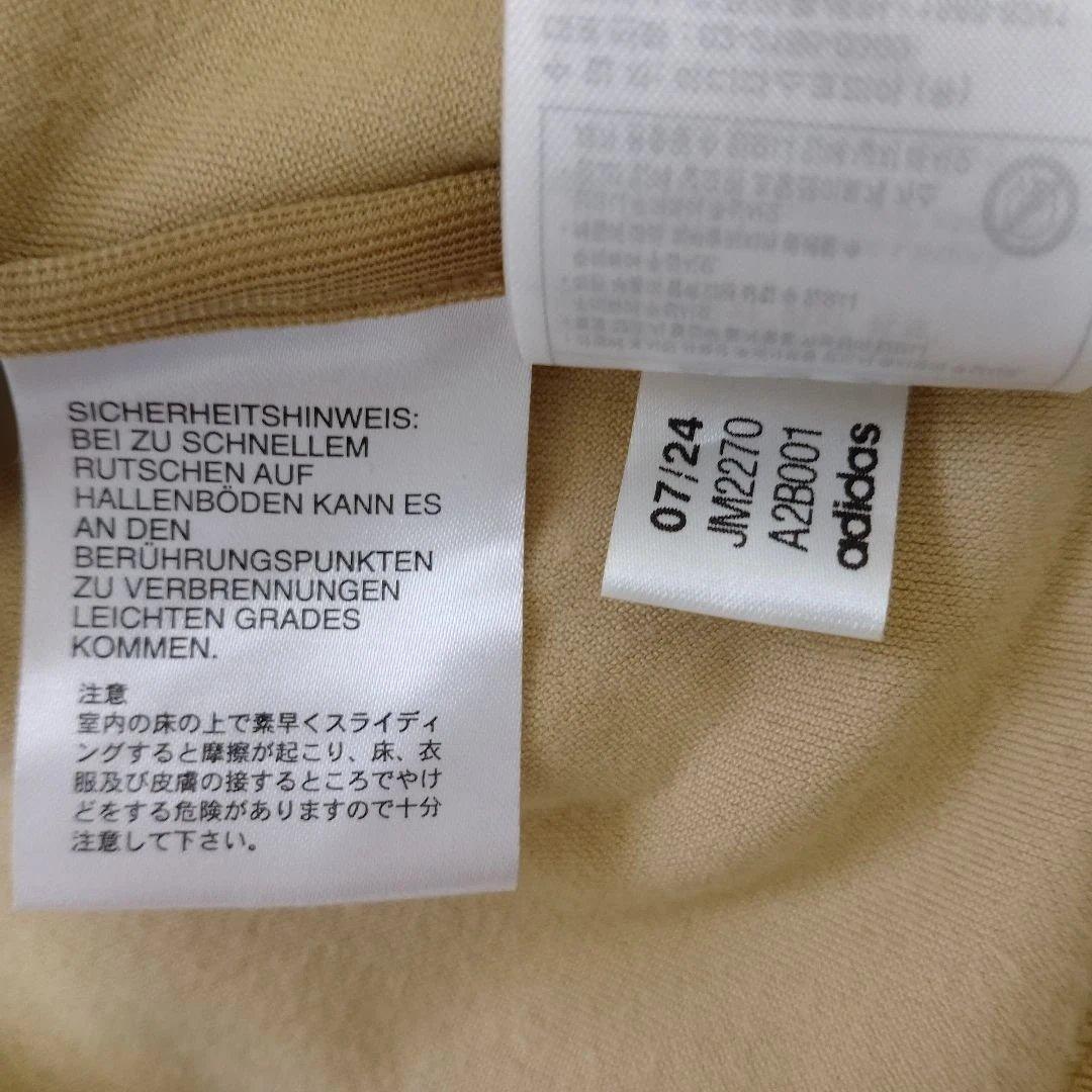 adidas originals アディダス ベロア トラックジャケット