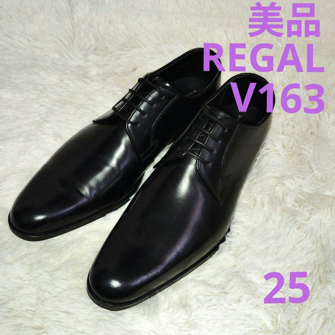 【美品】REGALリーガル　プレーントウ　冠婚葬祭　25