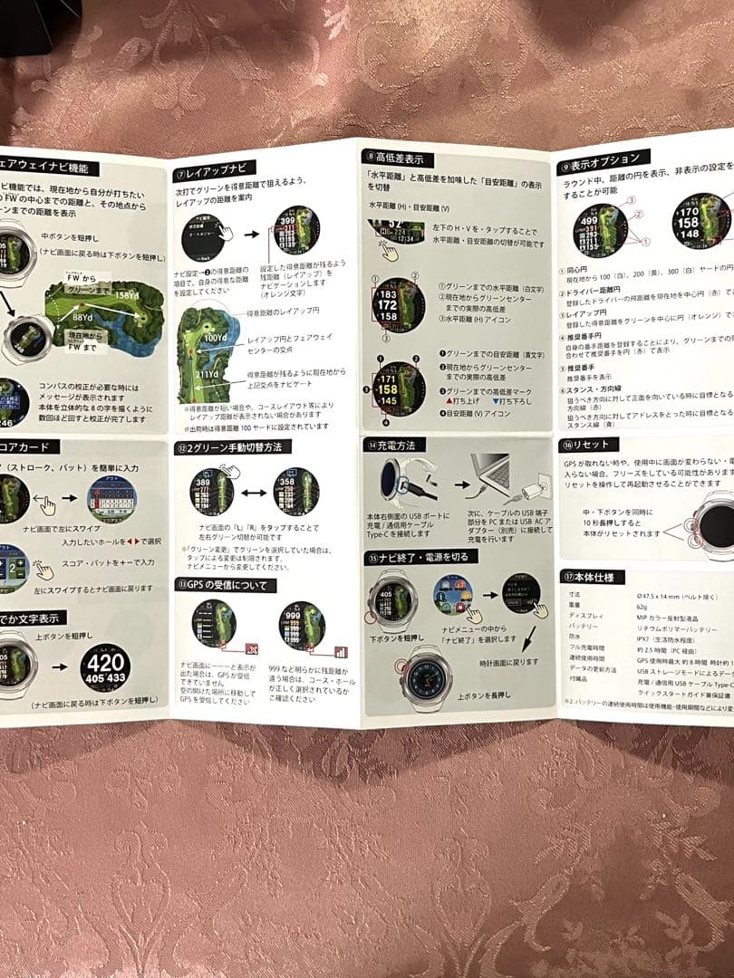 今だけ値下:ショットナビEvolve Pro touch 黒　GPSゴルフナビ