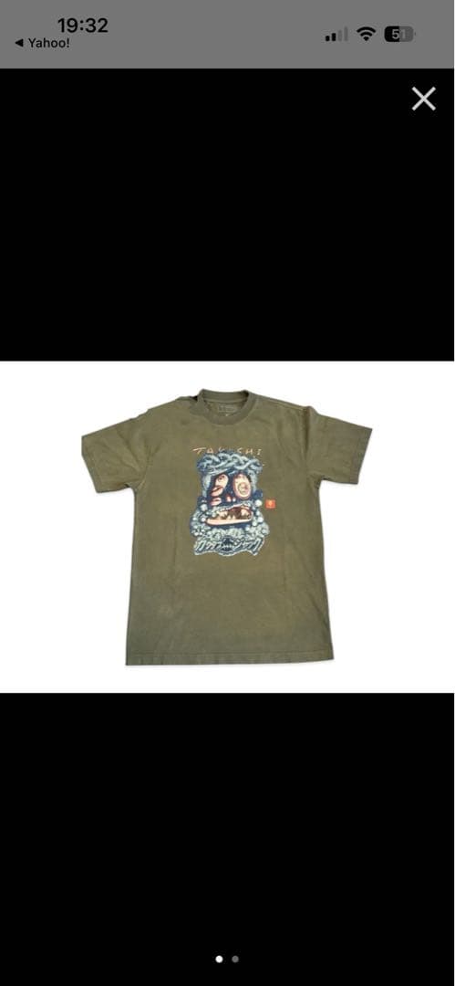 Cactus Jack 村上隆　fragment XL