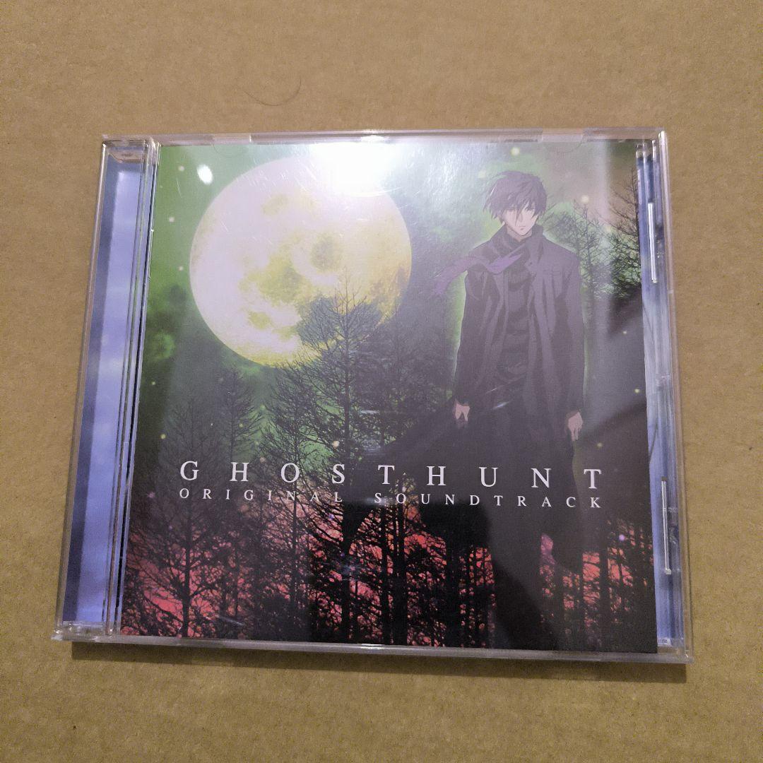 ゴーストハント オリジナルサウンドトラック