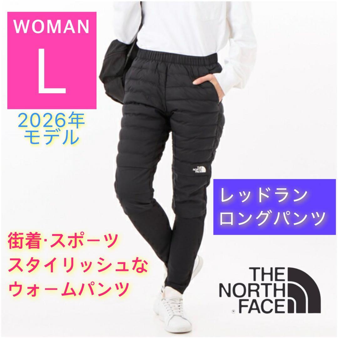 ノースフェイス レッドランロングパンツ 黒 L NYW82578