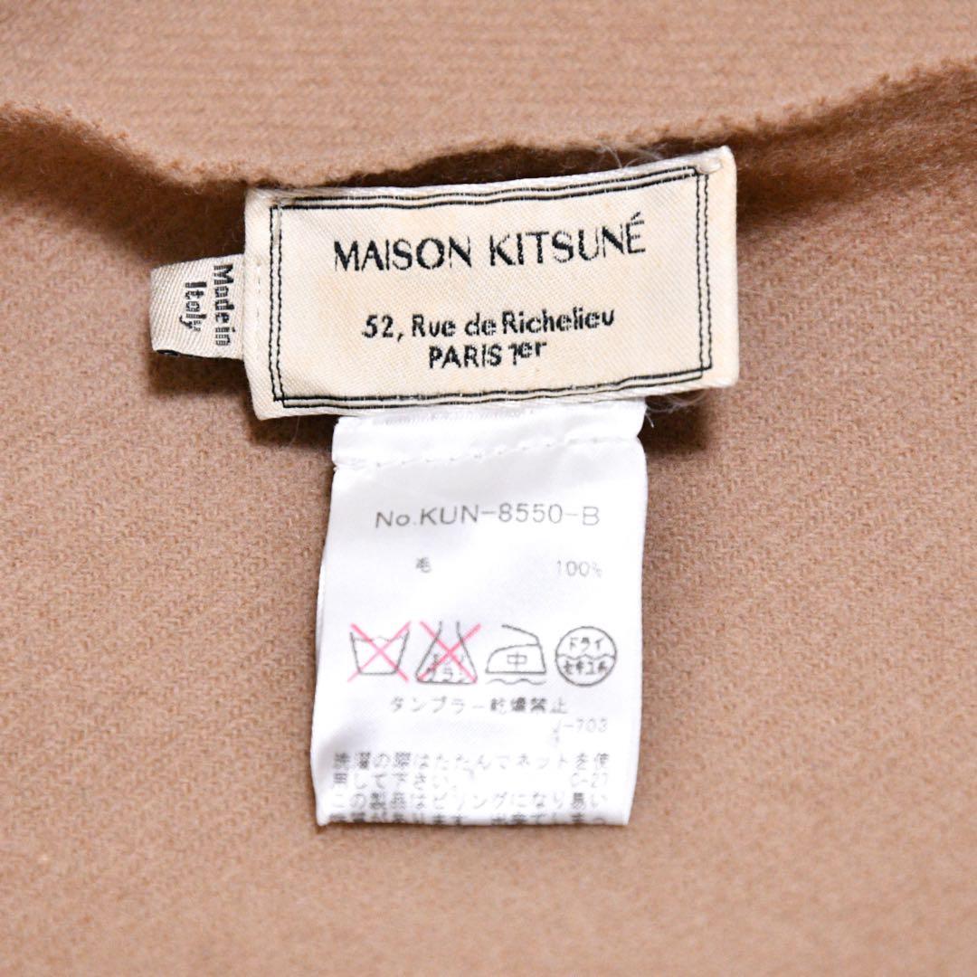 メゾンキツネ ワンポイント マフラー