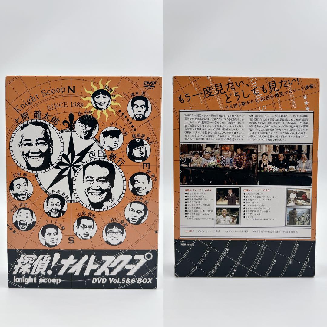 探偵！ナイトスクープ DVD ボックスセット Vol1～8 Vol9～14まとめ
