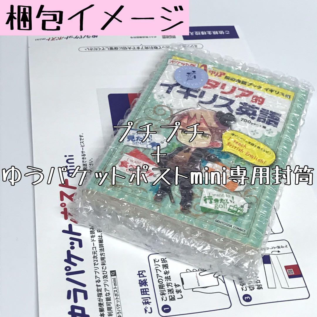 【初版】ターンエーの癒し 富野由悠季 ターンAの癒し