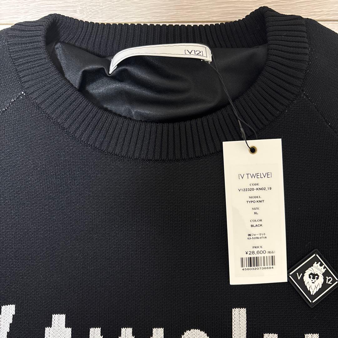 【新品】Vtwelve ブラック セーター V12230 定価28600円