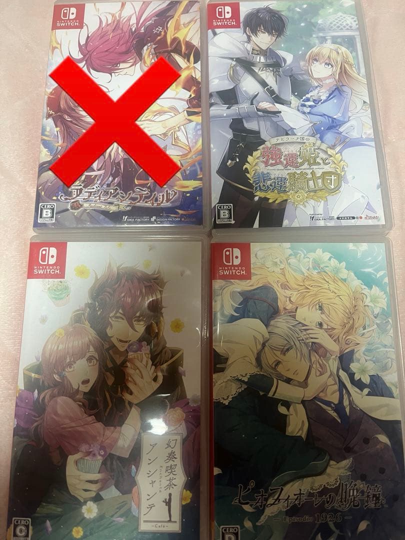 saya様 3点セット