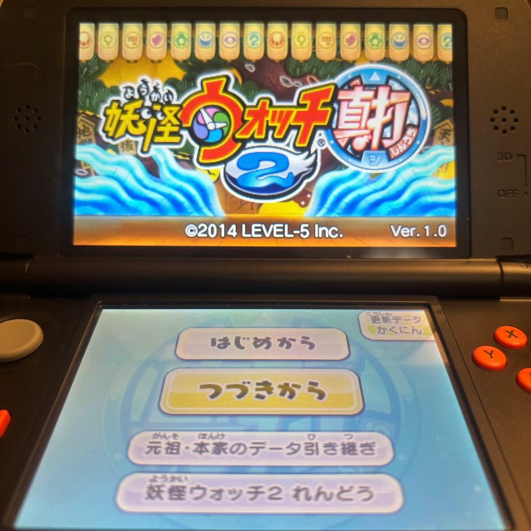 【動作確認済】3DS 妖怪ウォッチシリーズ　9個セット