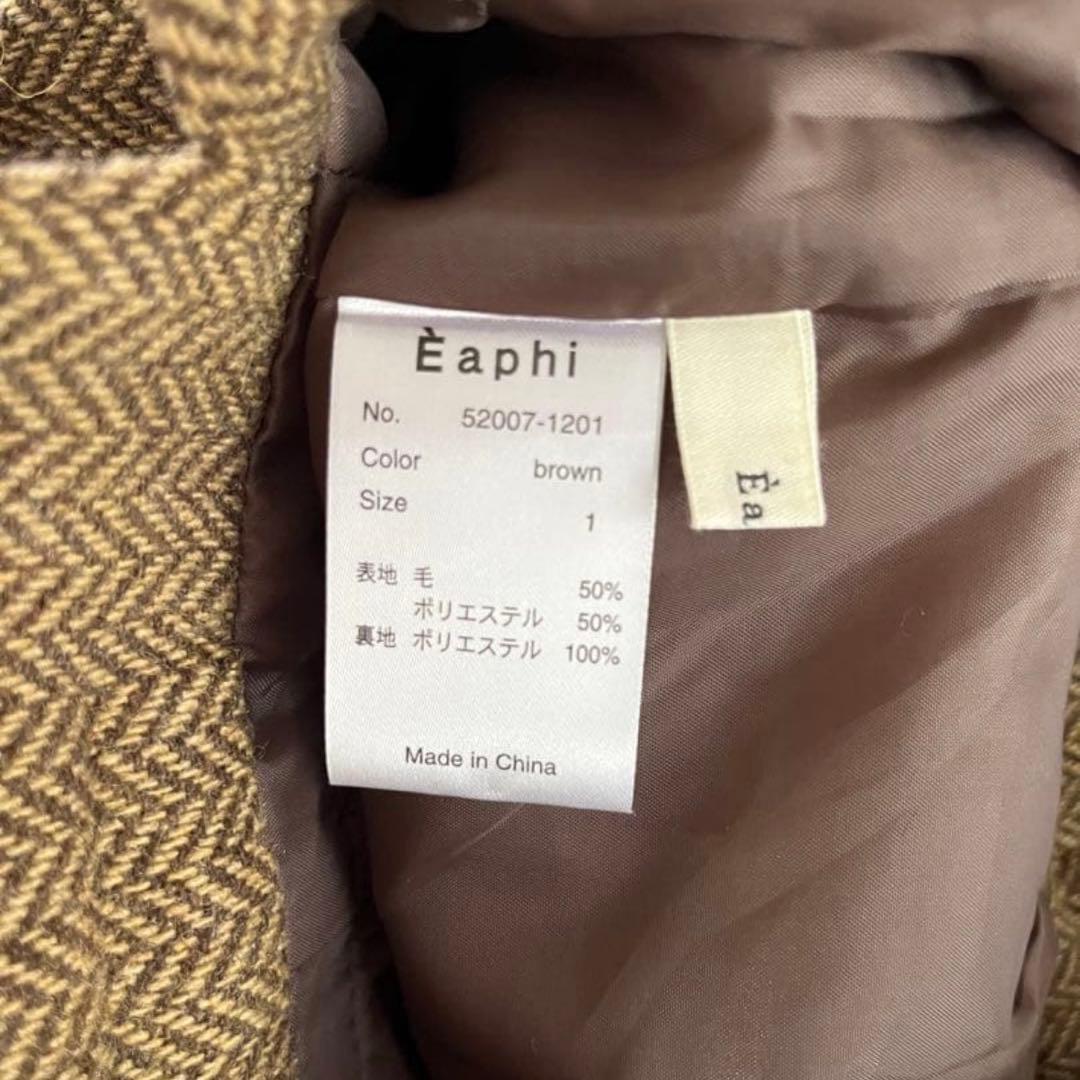パンツ eaphi WOOL BELTED PANTS (size1)