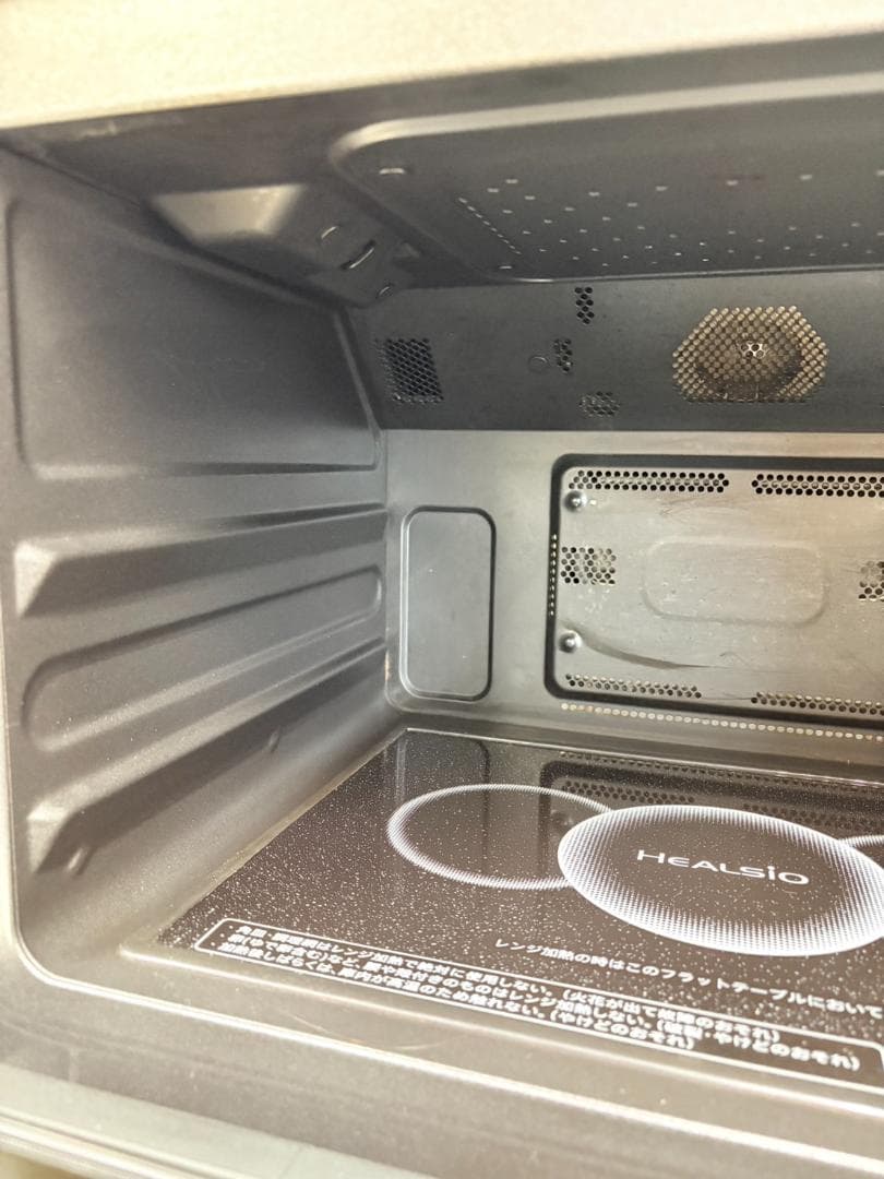 SHARP2022年製オーブンレンジHEALSIOヘルシオ（AX-XA30-R）