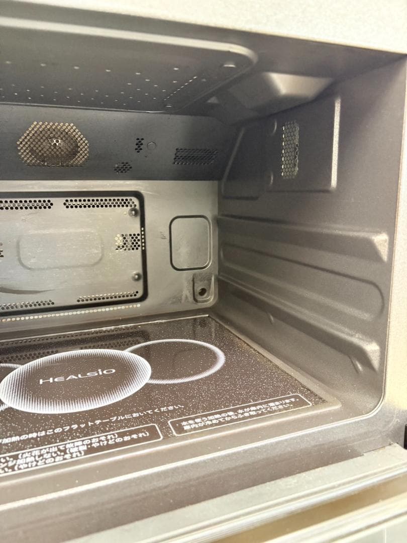 SHARP2022年製オーブンレンジHEALSIOヘルシオ（AX-XA30-R）