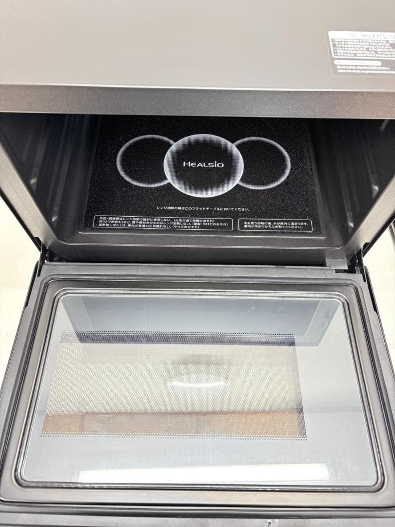 SHARP2022年製オーブンレンジHEALSIOヘルシオ（AX-XA30-R）